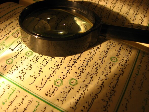 How the Qur’an was preserved over the Centuries